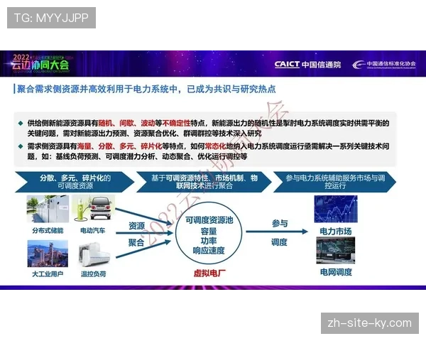 IP化与云化深度融合 重构远程制作技术基础